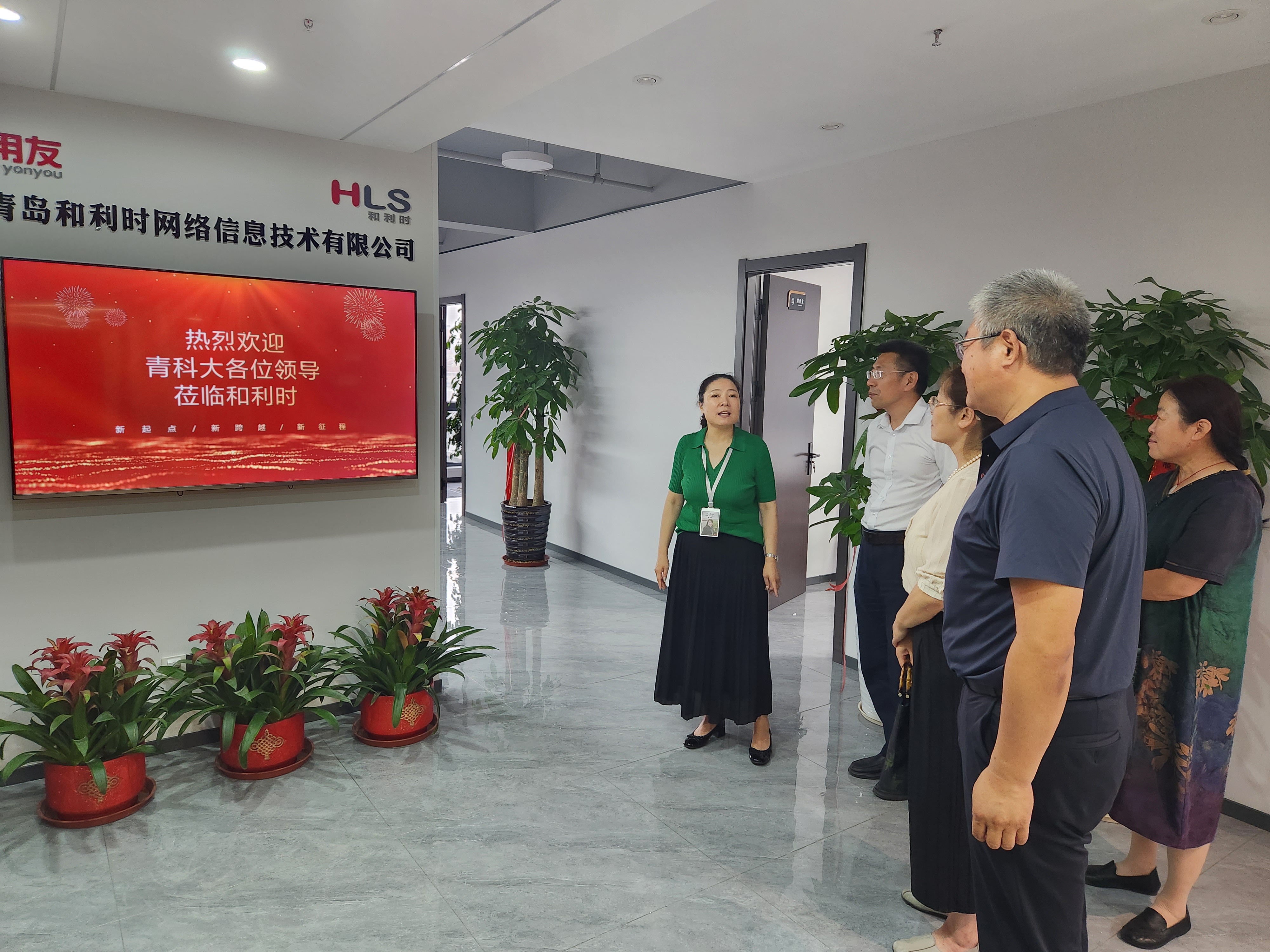 英国威廉希尔公司