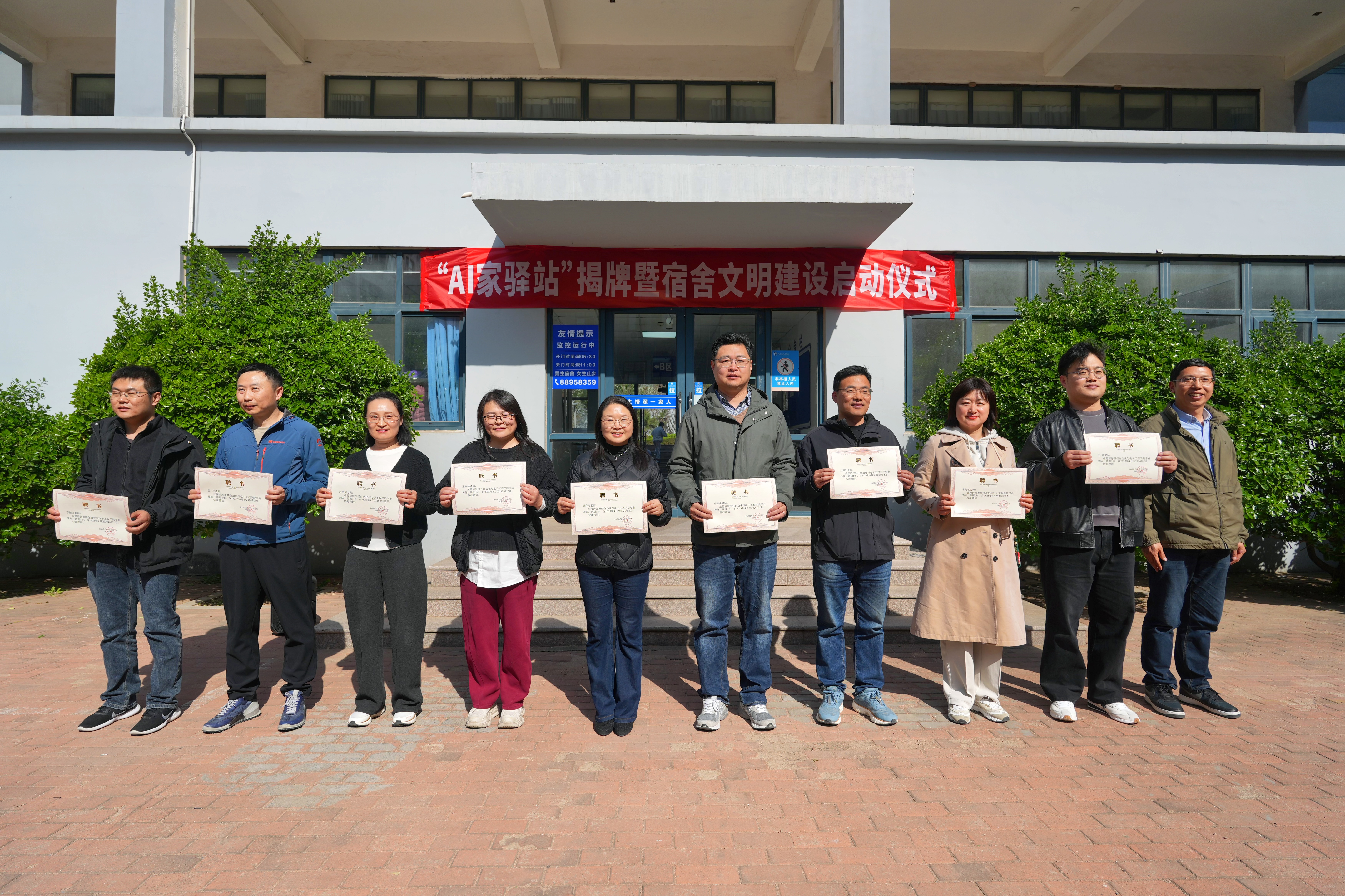 英国威廉希尔公司