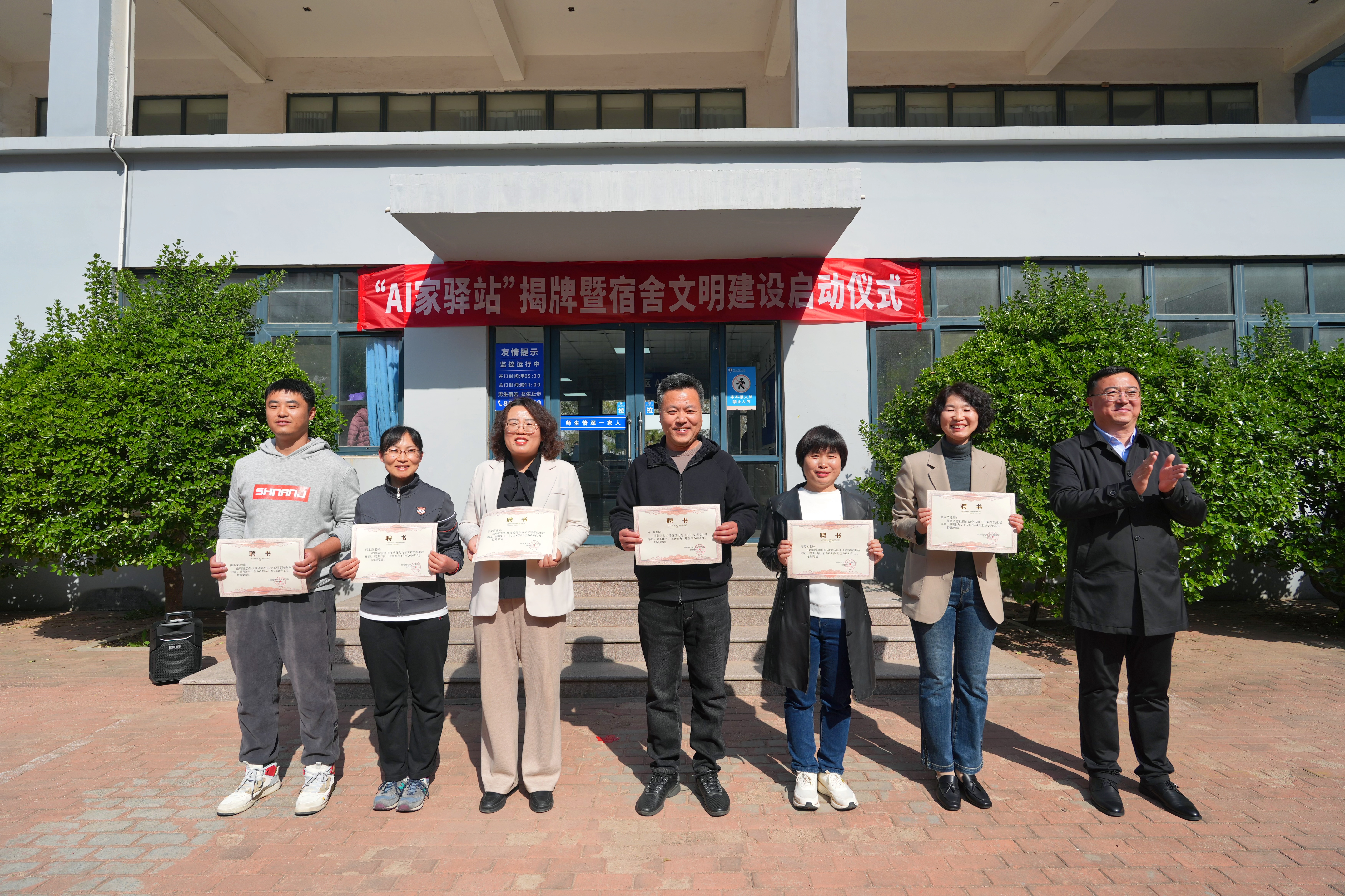 英国威廉希尔公司