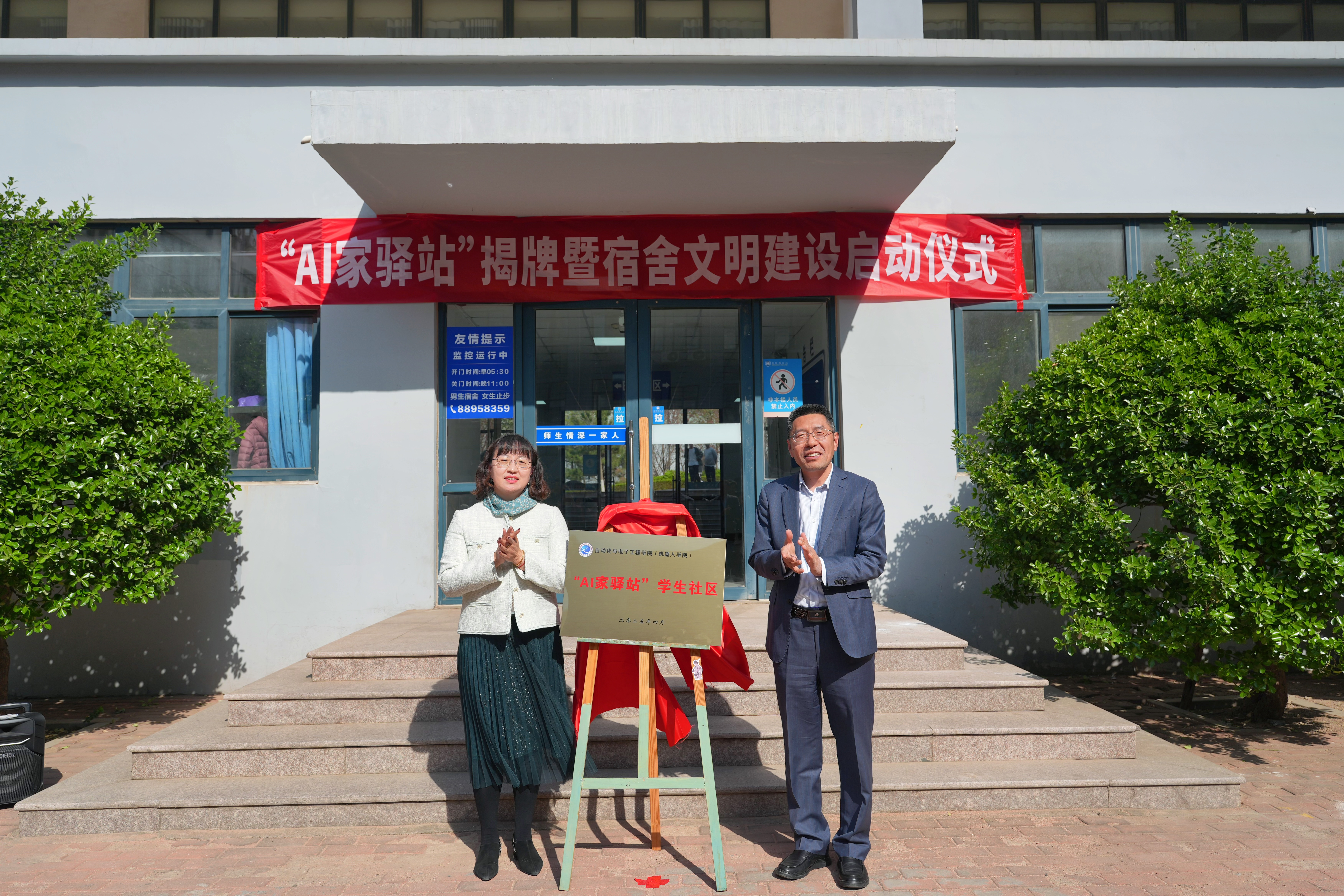 英国威廉希尔公司